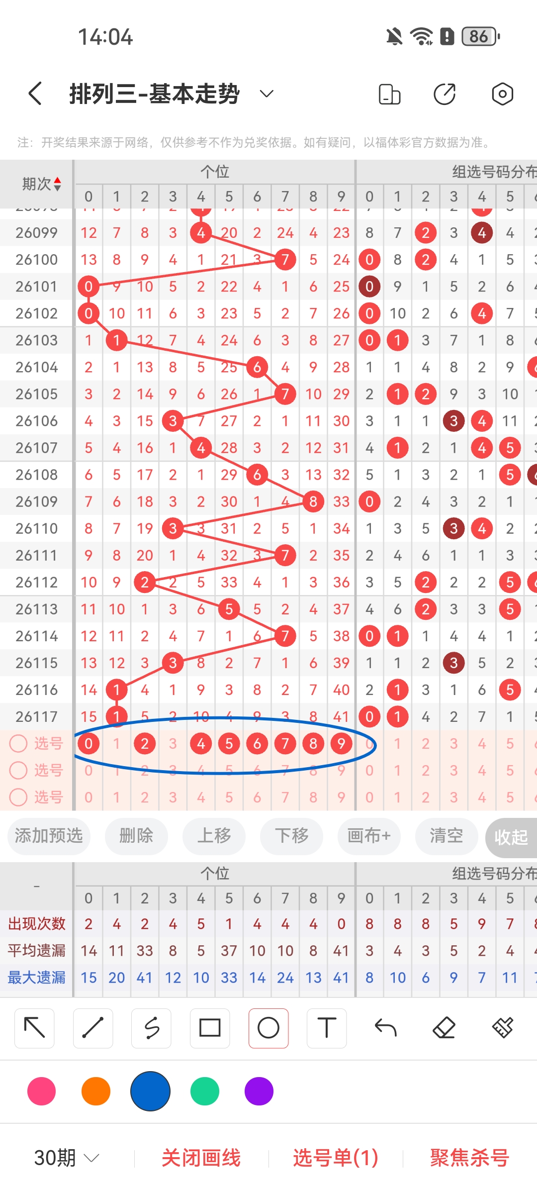 https://f.zhcnews.com/info/1778227251136152a1d89-9615-4c04-8fce-ba1ce026e6d4.jpg