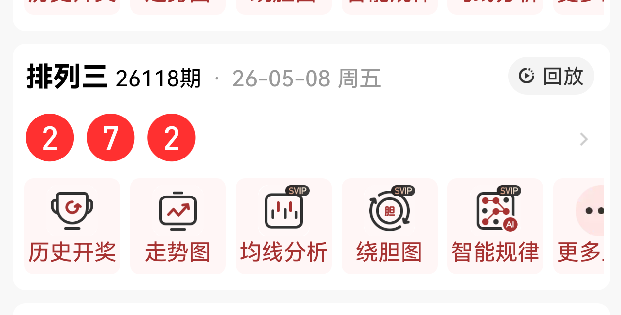 https://f.zhcnews.com/info/17782916555238925d000-5108-4a13-87cb-f6f3bb825573.png