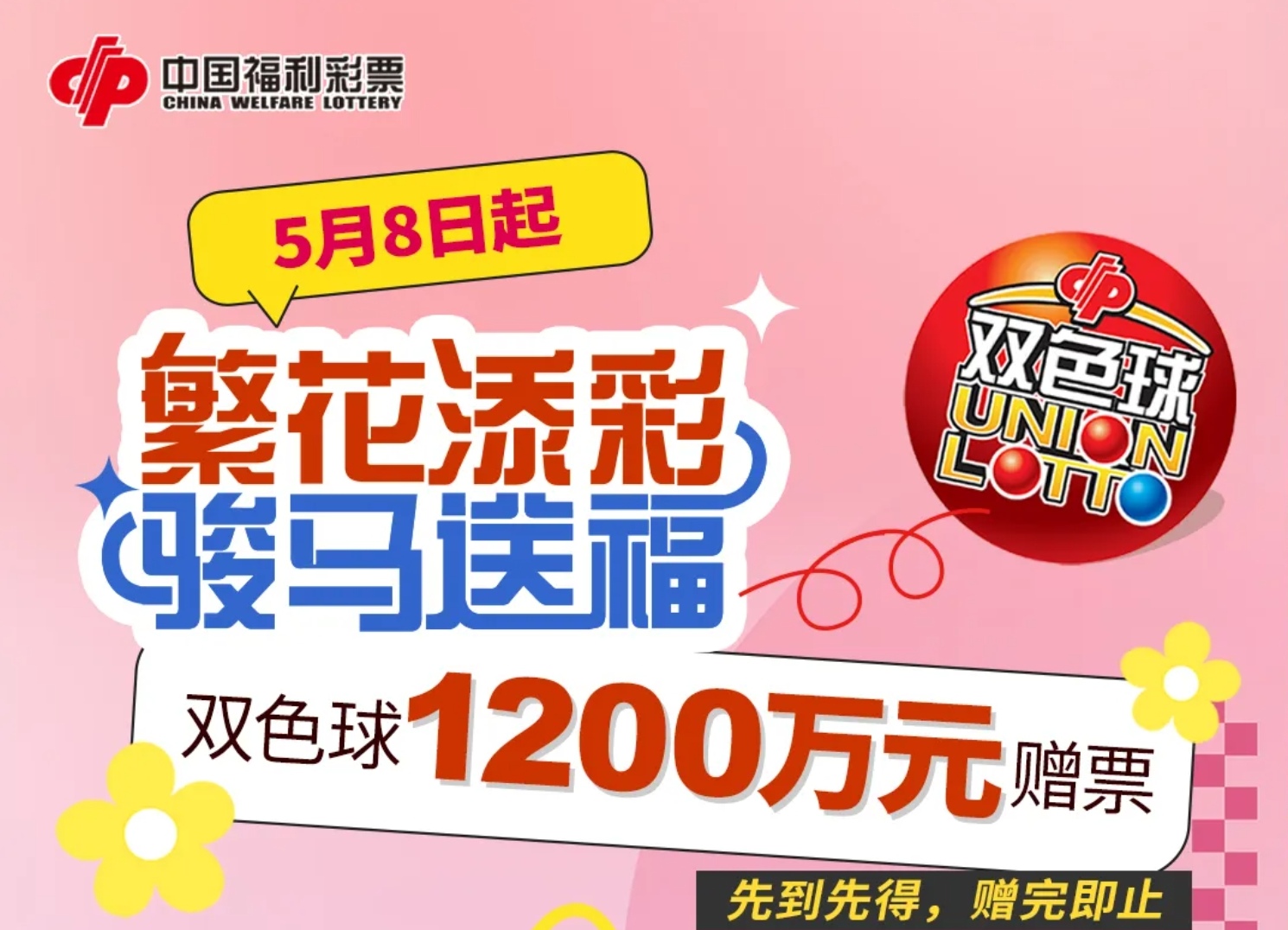 https://f.zhcnews.com/info/17782921751166211c782-7b6a-4dde-a77d-d2342d34c6e6.jpg