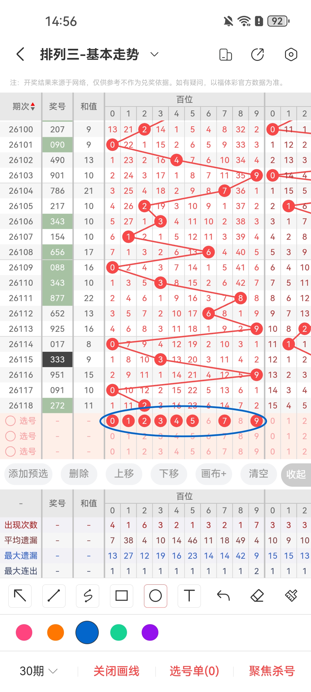 https://f.zhcnews.com/info/177831134056766c69b7f-fc9c-49bb-95f2-8530dd7dc28c.jpg