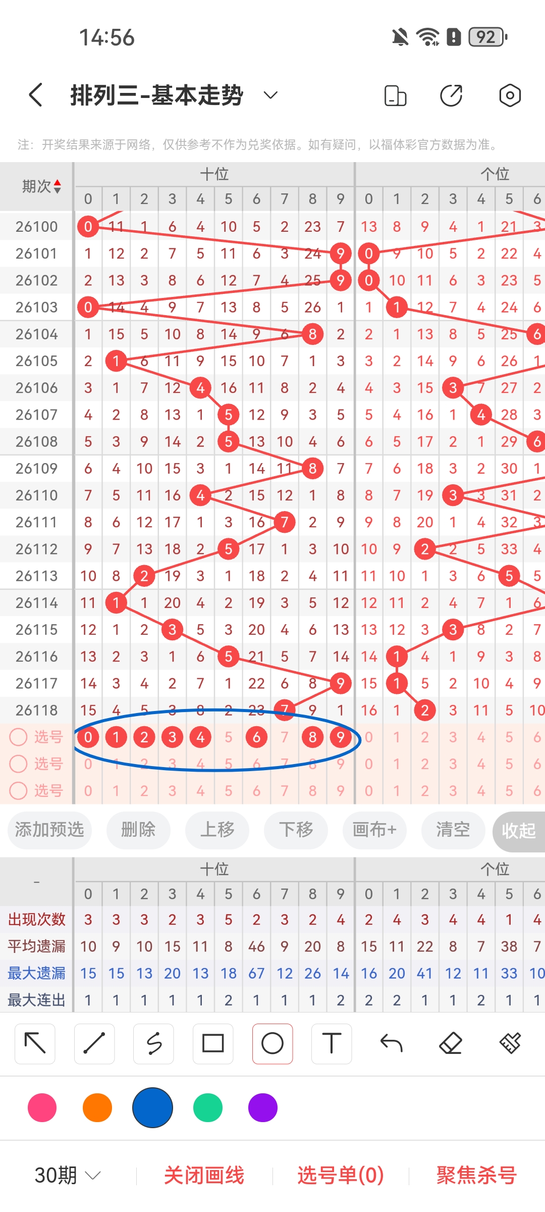 https://f.zhcnews.com/info/17783113520757e7a8072-50d2-467a-9f12-52c826a2abad.jpg