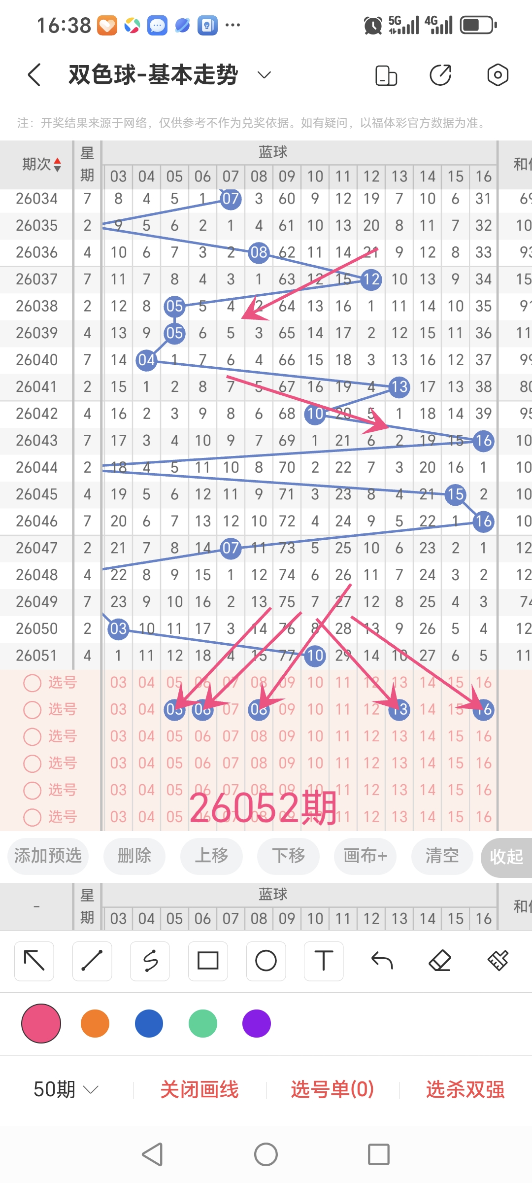 https://f.zhcnews.com/info/1778316429628b4ab0429-ba94-4c93-b0df-5a30e0246bd7.jpg