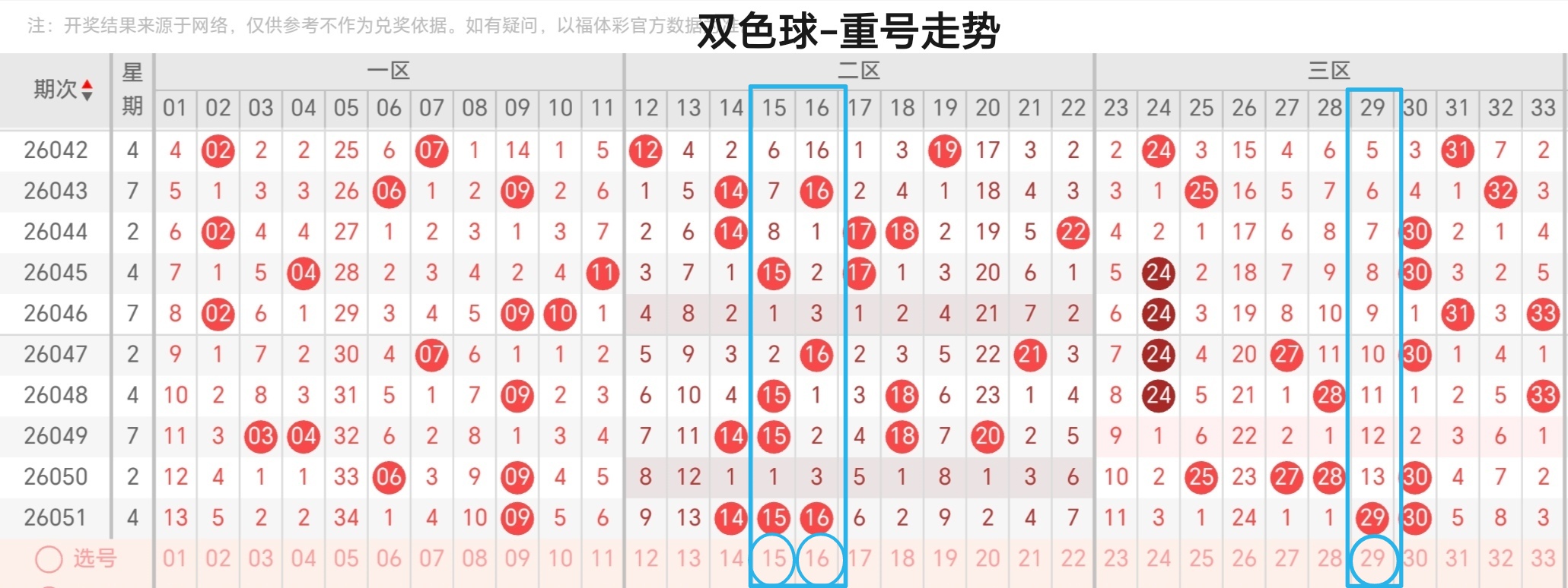https://f.zhcnews.com/info/17783896742724a2825f0-8701-4e8c-a924-72e8bbb2609c.jpg