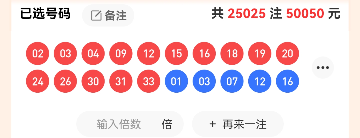 https://f.zhcnews.com/info/17783912822381dd3ddbe-35cf-42c6-90f8-c9ae6d0bc7c4.jpg