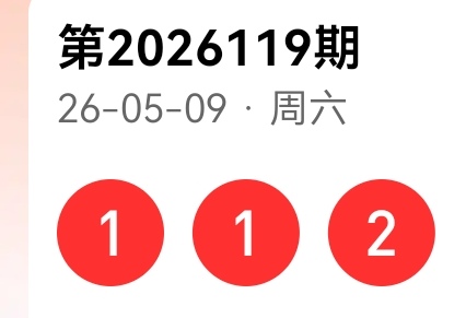 https://f.zhcnews.com/info/177840163628336ed519b-046d-4818-b139-45581a0d3f38.jpg