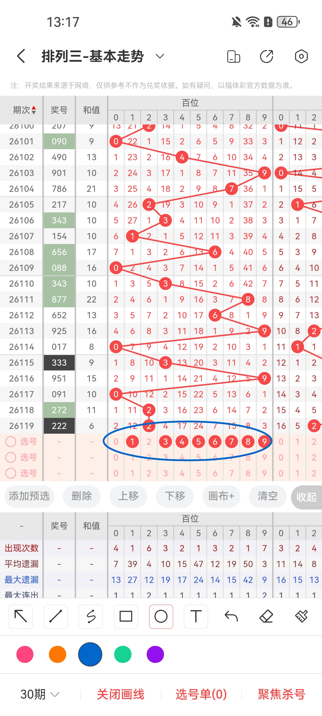https://f.zhcnews.com/info/17784027860141c097fee-3390-4849-a78c-b9474c017a5d.jpg