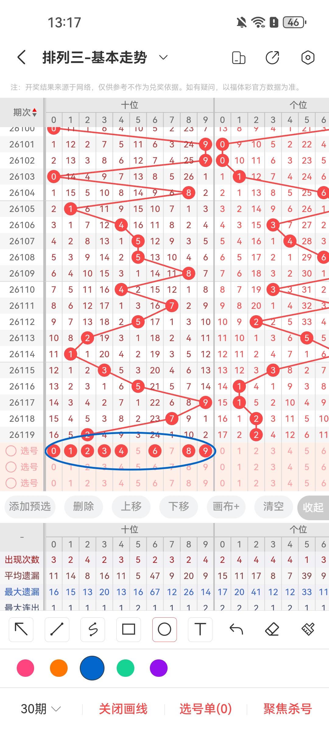 https://f.zhcnews.com/info/1778402797470efa1d571-f5d1-4e8e-8e5a-42d6220dc058.jpg