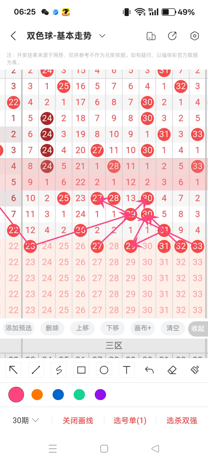 https://f.zhcnews.com/info/17784521992436bb2d9e5-ab6d-42cf-b5e1-7901ca45c252.jpg