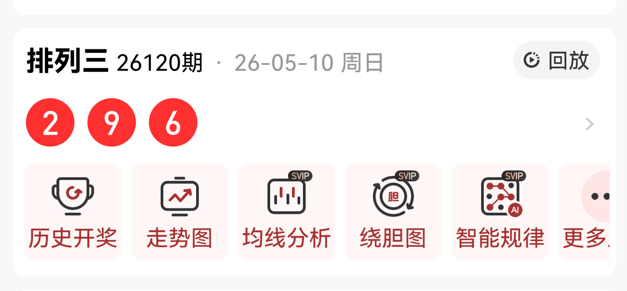 https://f.zhcnews.com/info/17784635022615c93e185-360f-4724-b82b-e8efea9d4fa1.png