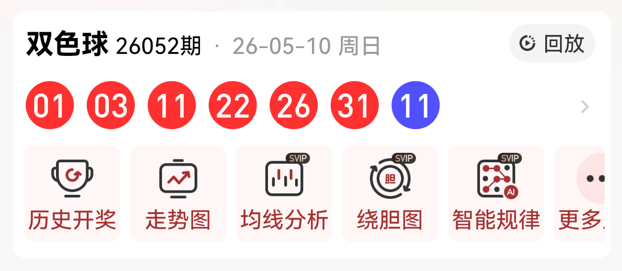 https://f.zhcnews.com/info/17784749121150352b4ea-00e7-4ee4-8d96-78d61744871a.png