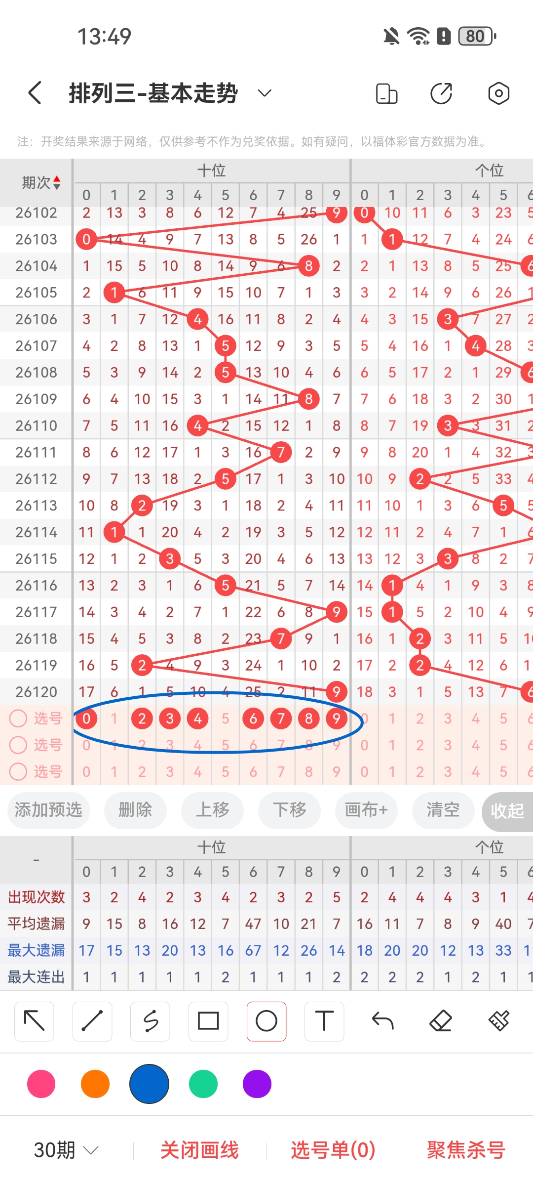 https://f.zhcnews.com/info/1778483563796cd65df9d-b638-42b4-b5a0-f330e552f9d0.jpg