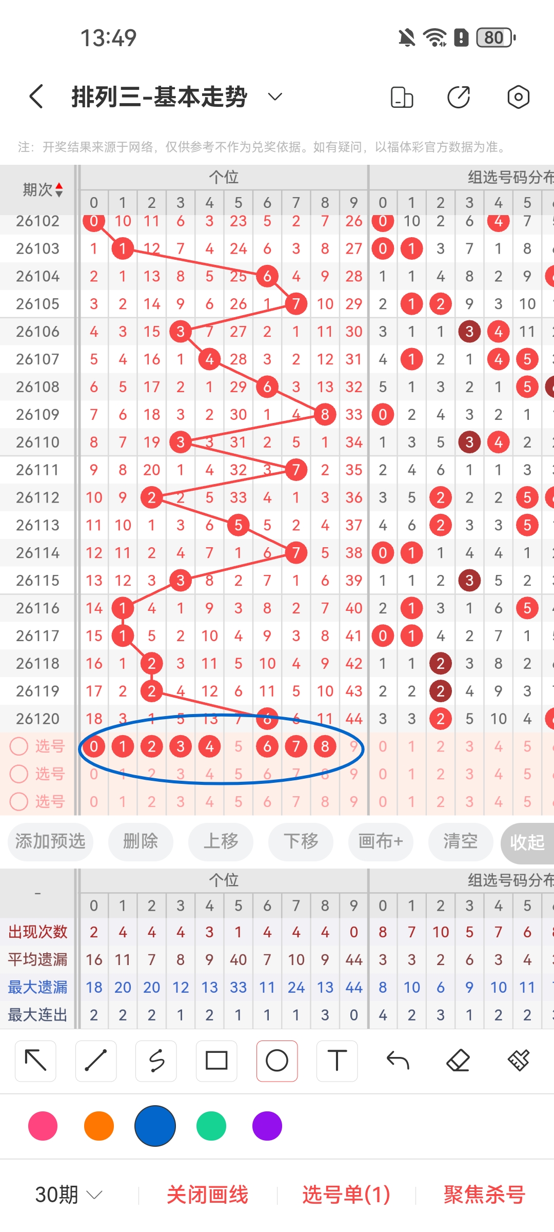 https://f.zhcnews.com/info/177848357453985422ecc-c405-46e8-839d-6d8ad4adadd5.jpg