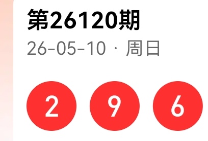 https://f.zhcnews.com/info/177848646326344bdac5a-b74a-43b6-9793-6191e2e48d73.jpg