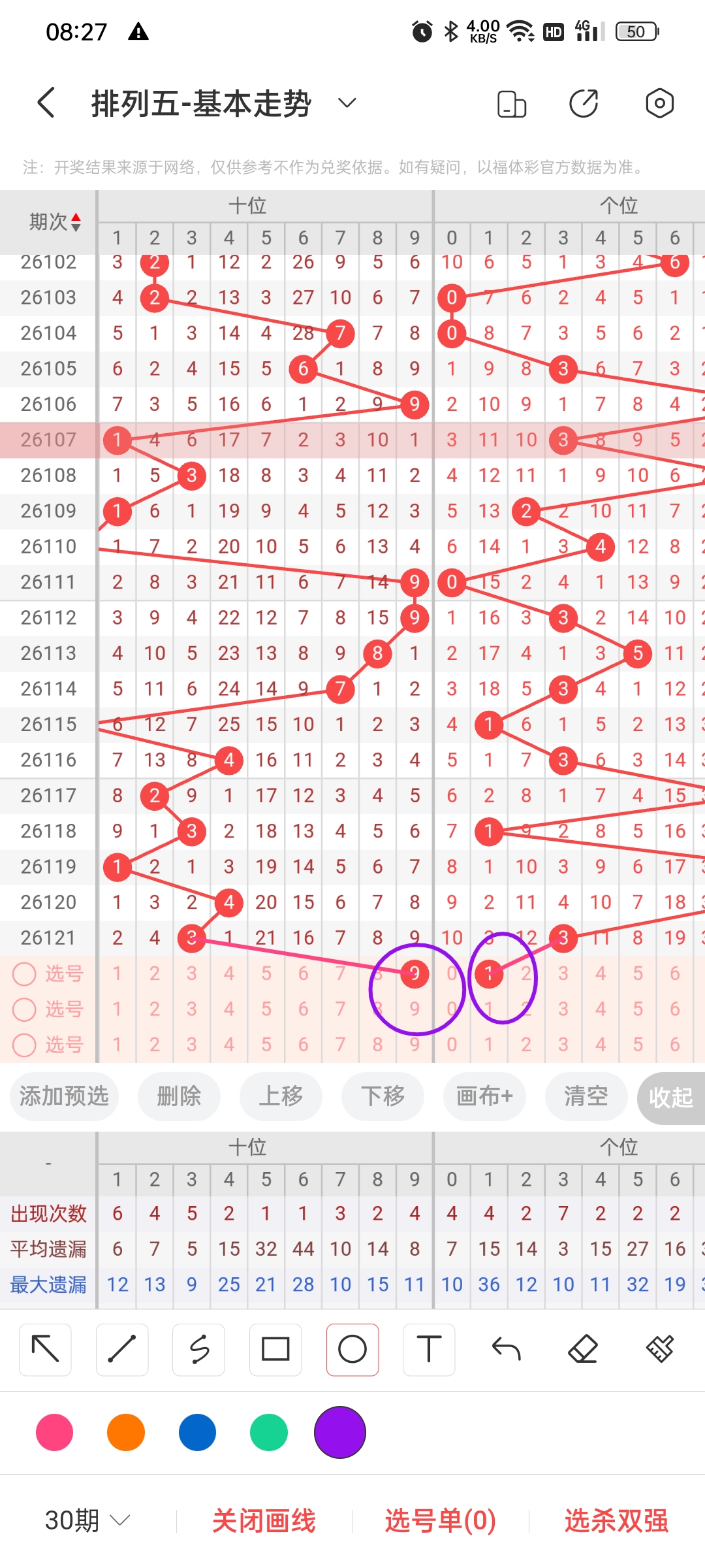 https://f.zhcnews.com/info/177854987163256029d62-b8e8-47b3-8307-83793e112654.jpg