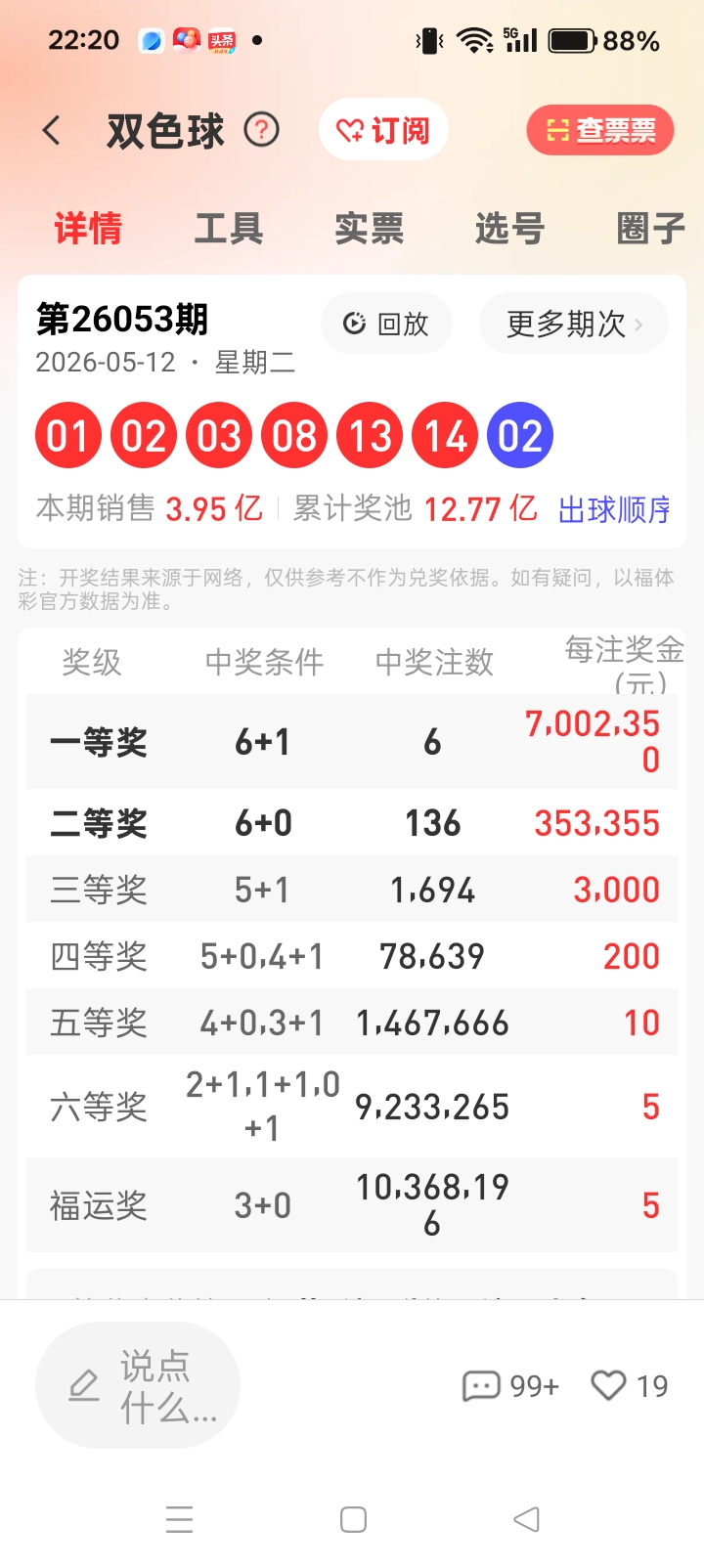 https://f.zhcnews.com/info/1778629824654e04d61db-b9d3-48fd-aa76-b06eb10e344b.jpg