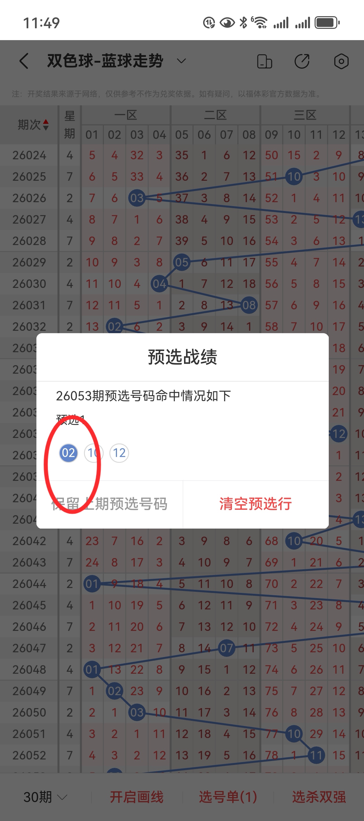 https://f.zhcnews.com/info/177864449822273b43843-d189-4cd0-8010-36acb6e2f7ad.jpg