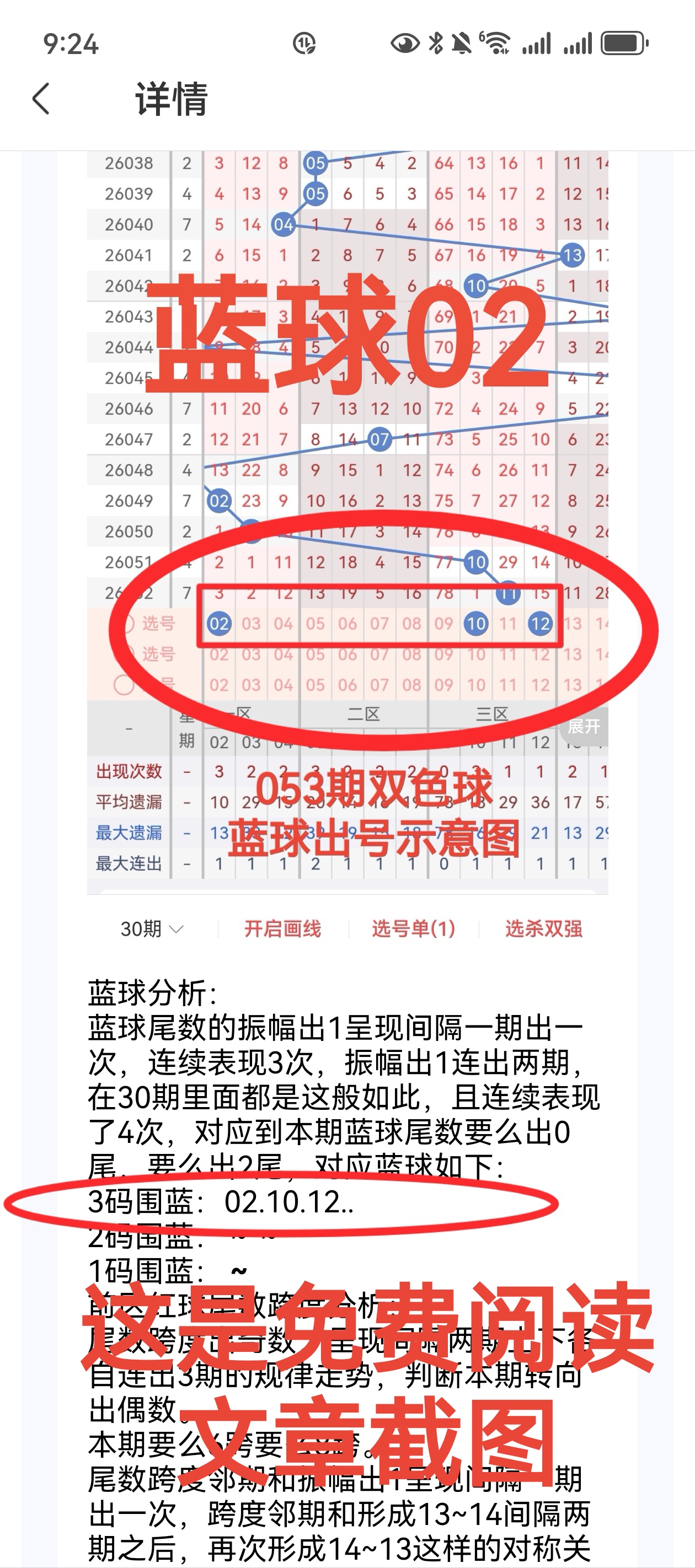 https://f.zhcnews.com/info/177864450738302a7f67a-7de1-45de-afdb-ade6384c93fd.jpg