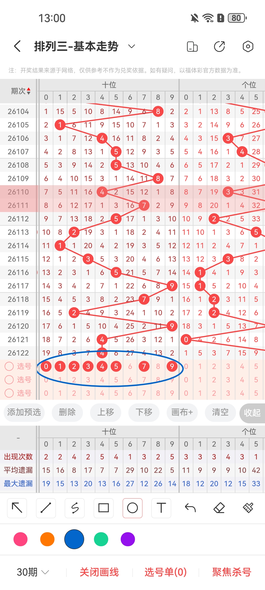 https://f.zhcnews.com/info/177866232703415c05e10-22da-4740-a170-03f4ce64f2ce.jpg