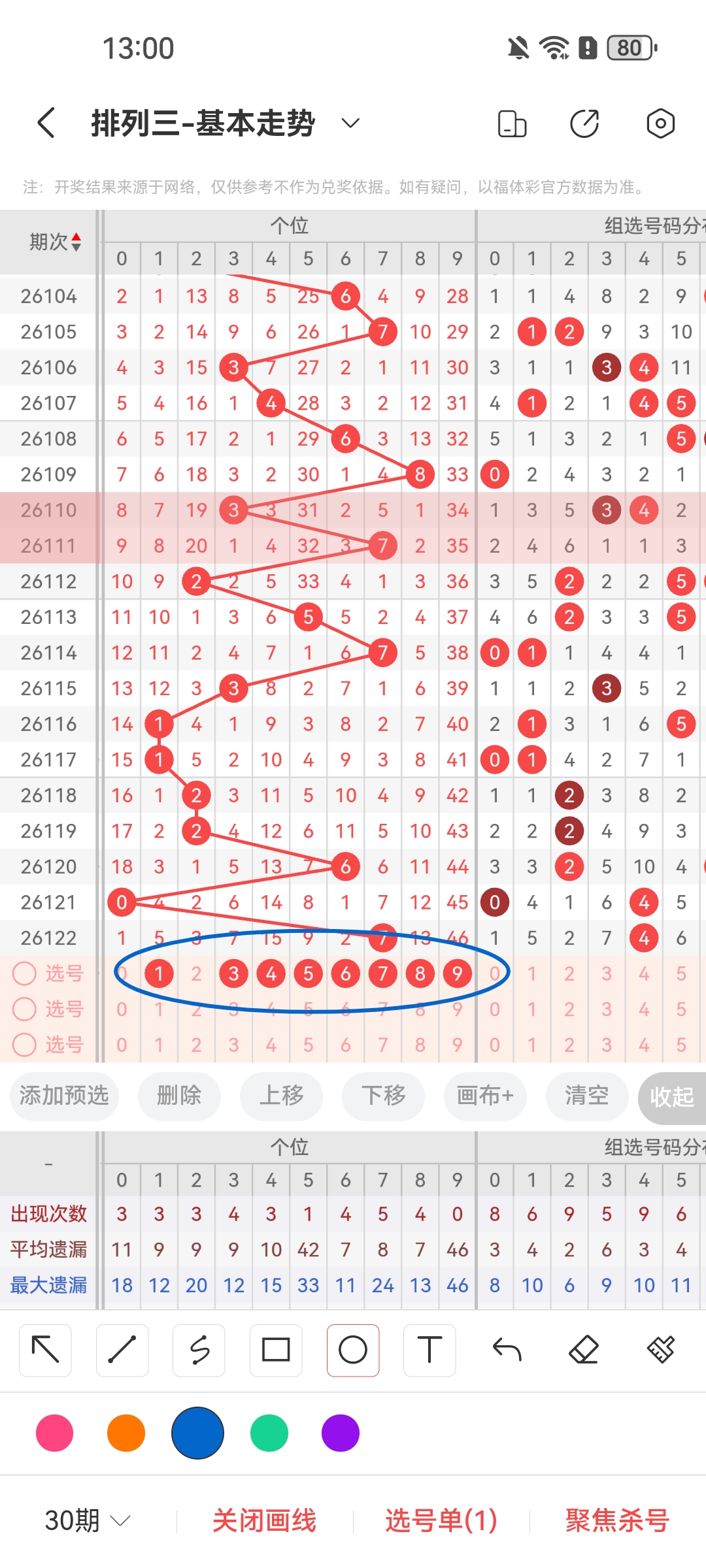 https://f.zhcnews.com/info/177866233888822001d69-2602-4f3a-beab-f07616b777d6.jpg