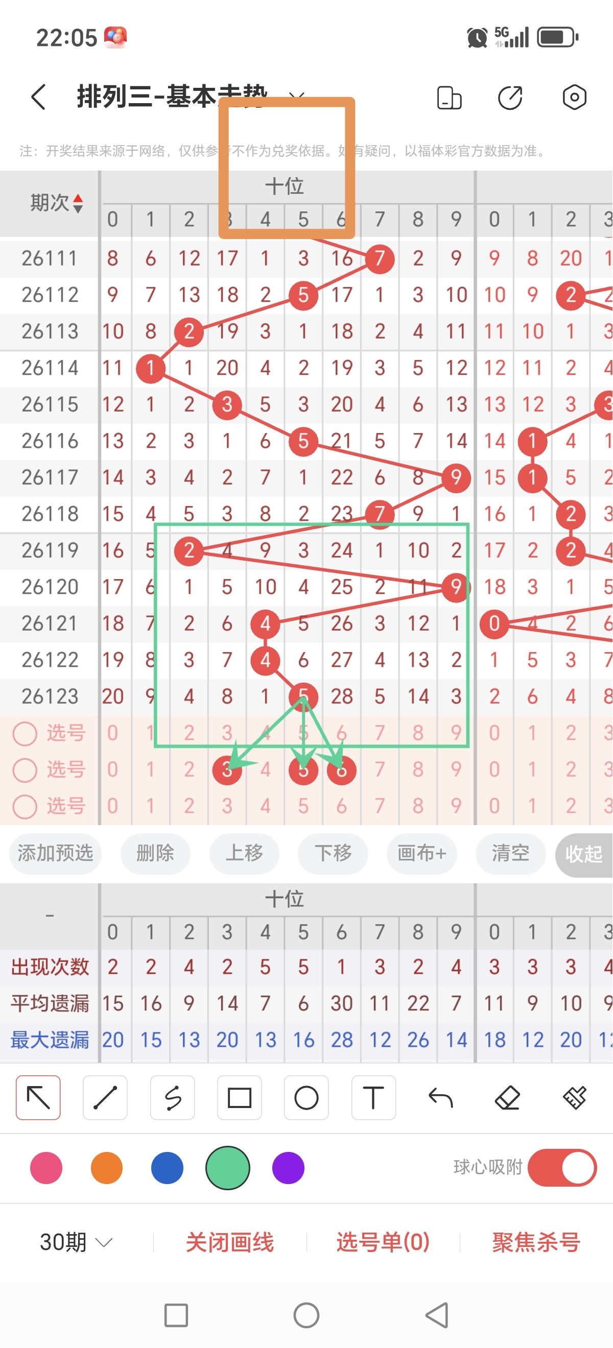 https://f.zhcnews.com/info/1778682048824ac8de536-6722-4bc9-8e0f-e01a40acb8aa.jpg
