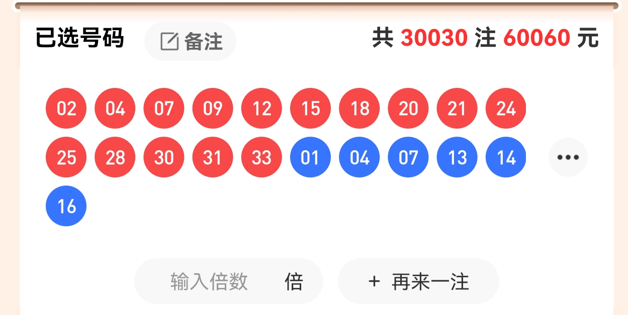 https://f.zhcnews.com/info/1778692562776bd4ede39-68b0-4674-8613-1c9252c69f03.jpg