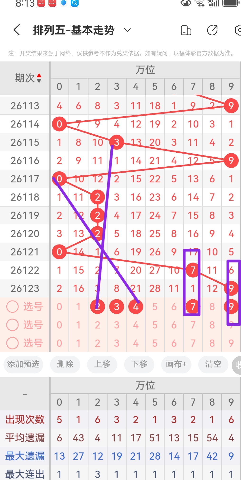 https://f.zhcnews.com/info/1778717797798fd375c48-f186-405e-991f-555e9774e560.jpg