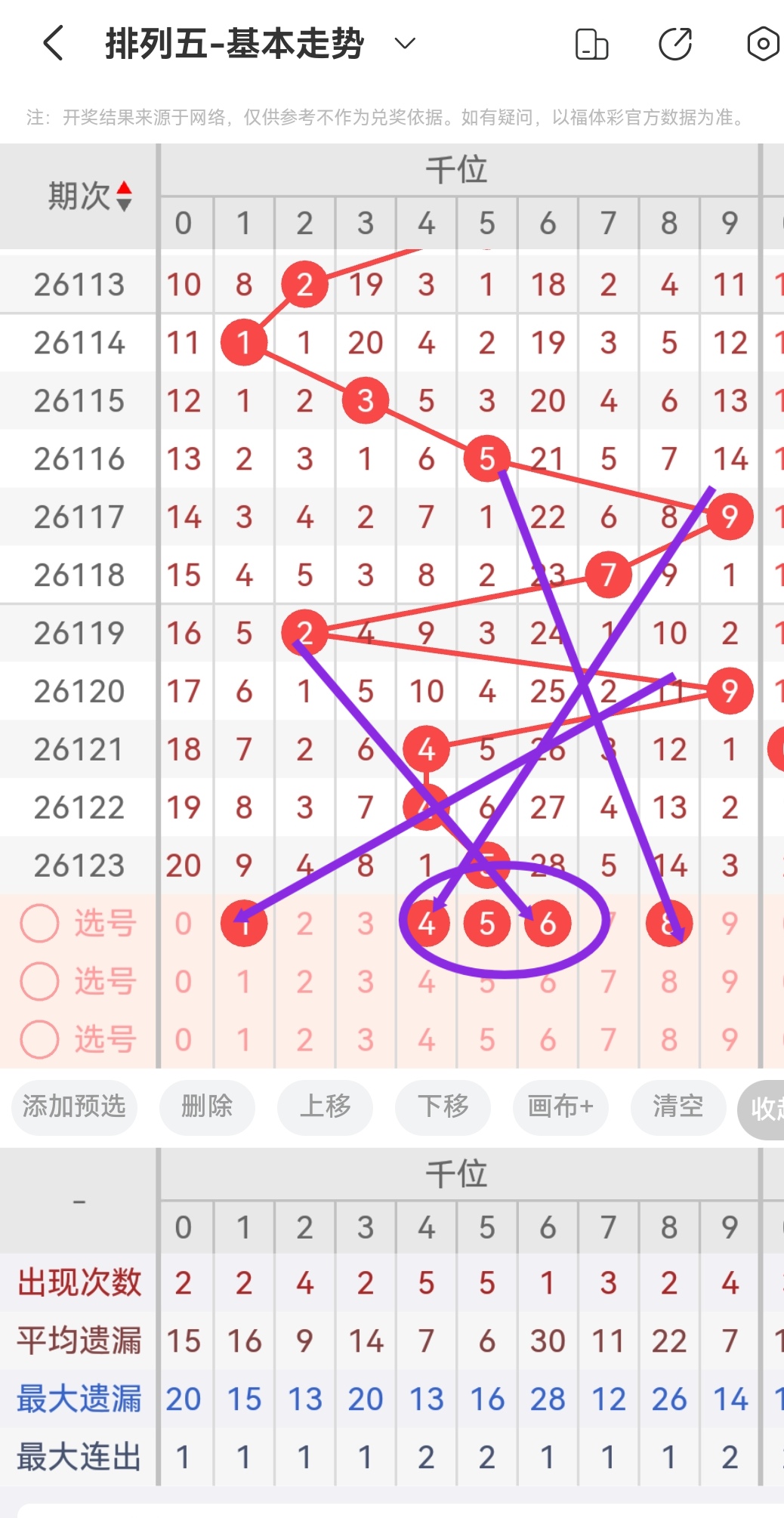 https://f.zhcnews.com/info/177871818272079b7508b-a910-4ab3-b236-15ddd48df321.jpg