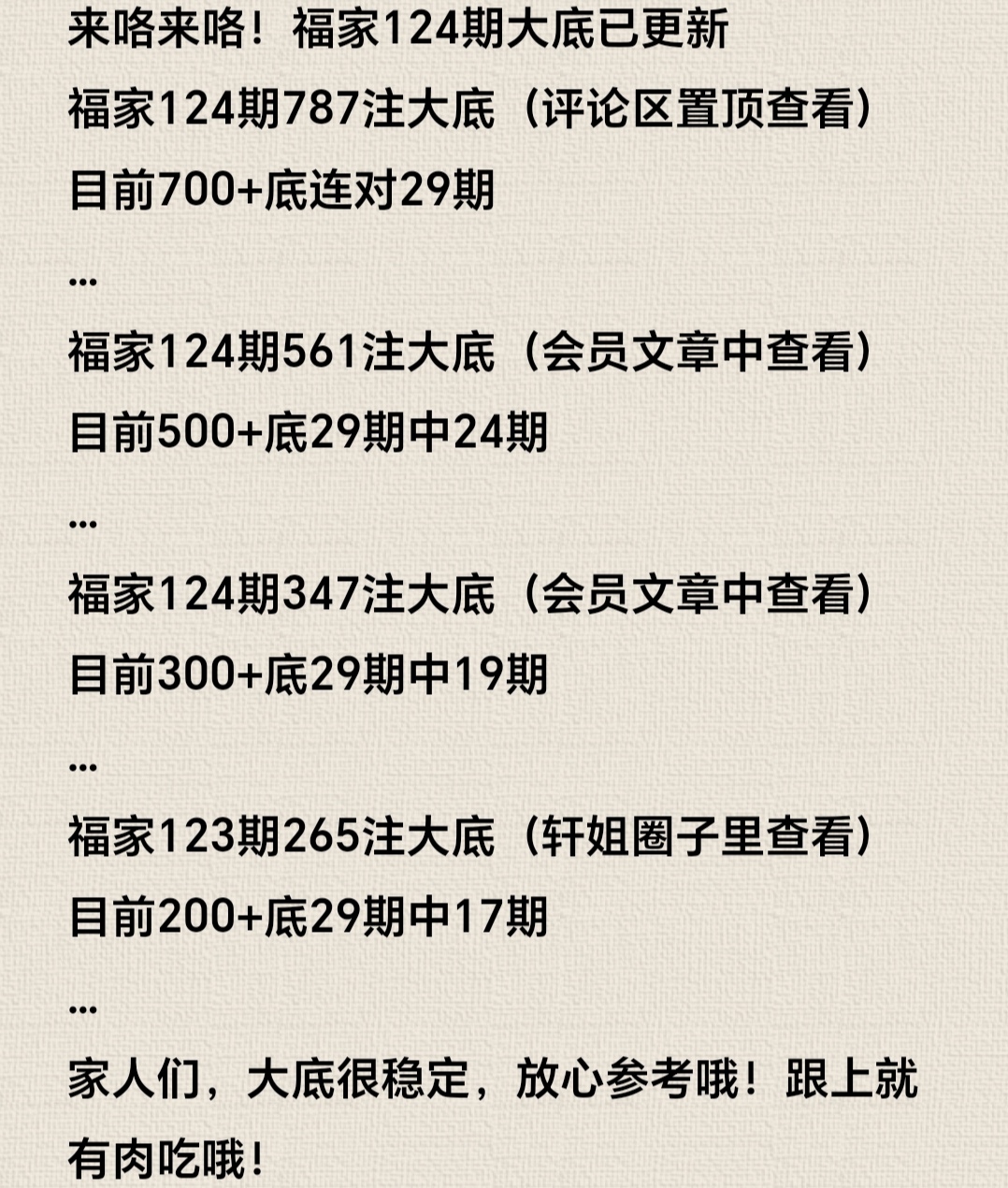 https://f.zhcnews.com/info/1778746097232bc2f009a-b54a-4d81-89b5-0b672e514c3b.jpg