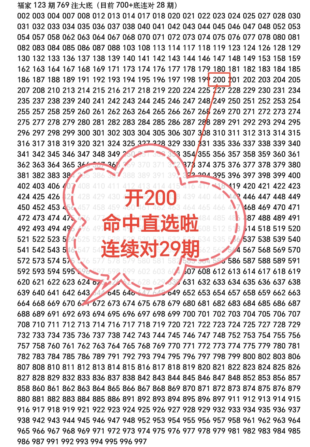 https://f.zhcnews.com/info/1778746107205b10a9608-2afd-420f-85b3-e8696d4831cc.jpg