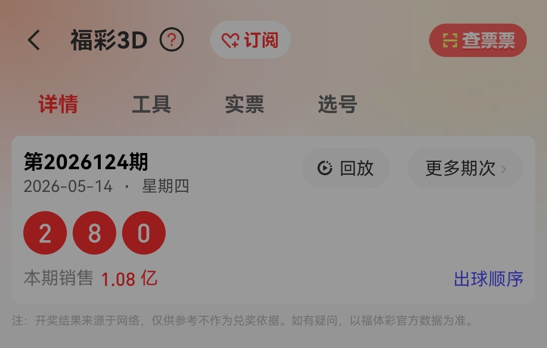 https://f.zhcnews.com/info/17788071258428d5d2b28-f6da-45b9-a3e8-3410ac684a0e.jpg