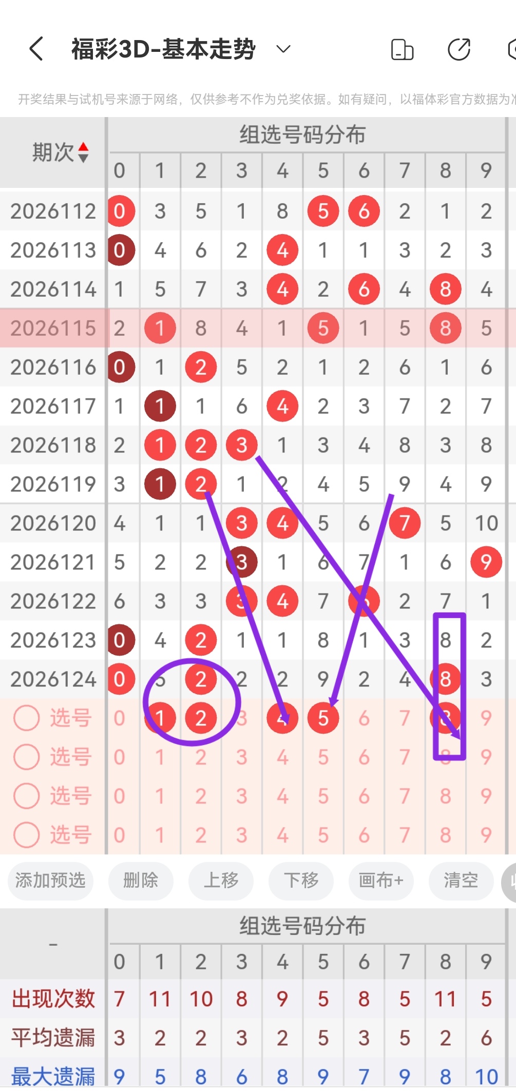 https://f.zhcnews.com/info/177880717354581662fd4-03bb-429a-ab49-65990a970645.jpg