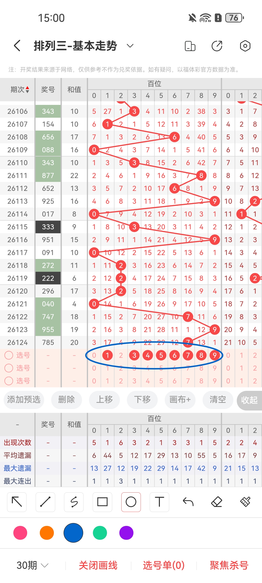 https://f.zhcnews.com/info/1778828736672662dc82e-fbd1-4c3b-a9bc-fff22faac3a7.jpg