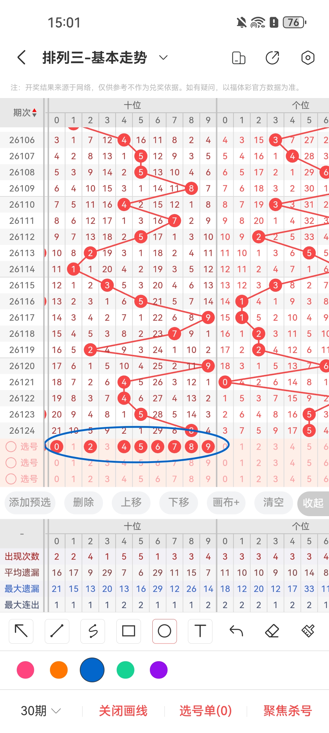 https://f.zhcnews.com/info/1778828747960733c99c4-1e67-48d6-b0cb-6a20c6f3e711.jpg