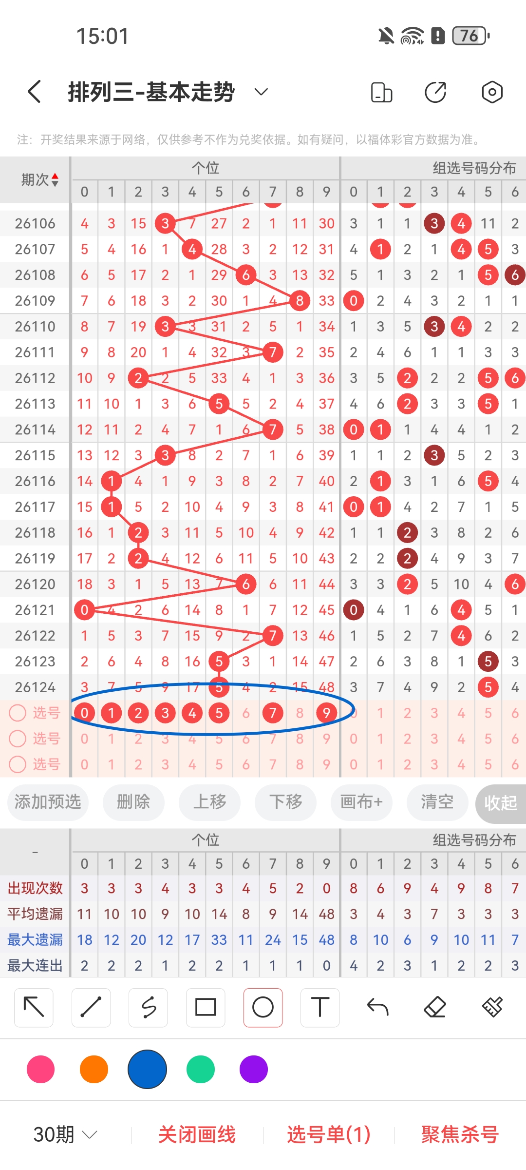 https://f.zhcnews.com/info/1778828756999fcc3faa6-5a0f-4d43-a570-0f803dc633a9.jpg
