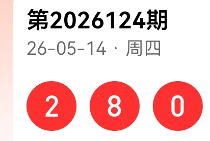 https://f.zhcnews.com/info/1778834283230ddfecc20-44a9-4e99-9e15-623d93fd85fc.jpg