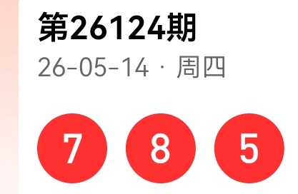 https://f.zhcnews.com/info/17788353121532d795cf5-51c1-4eb1-9ec5-f6e5788e0e54.jpg