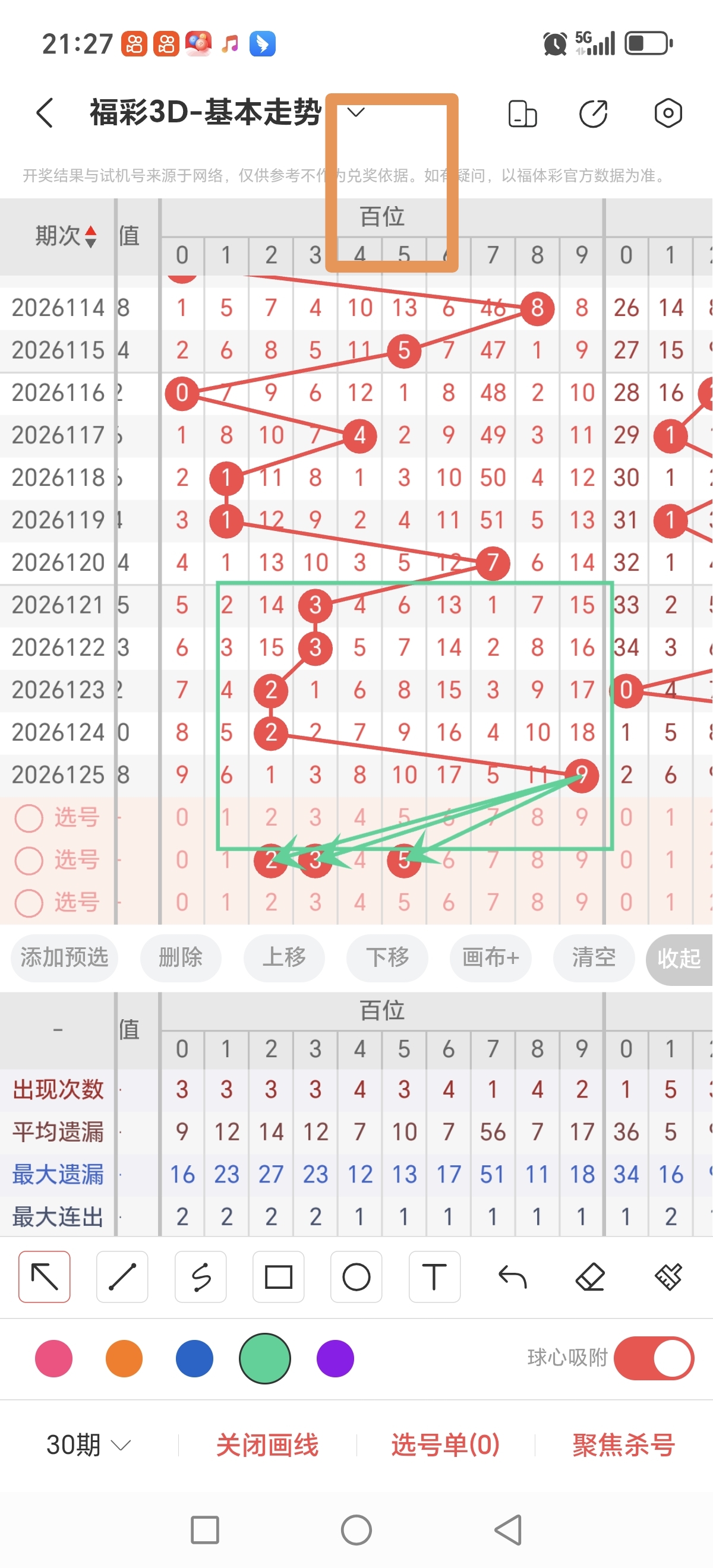 https://f.zhcnews.com/info/17788519107608b60402c-35d5-4b33-9624-b652e6578628.jpg