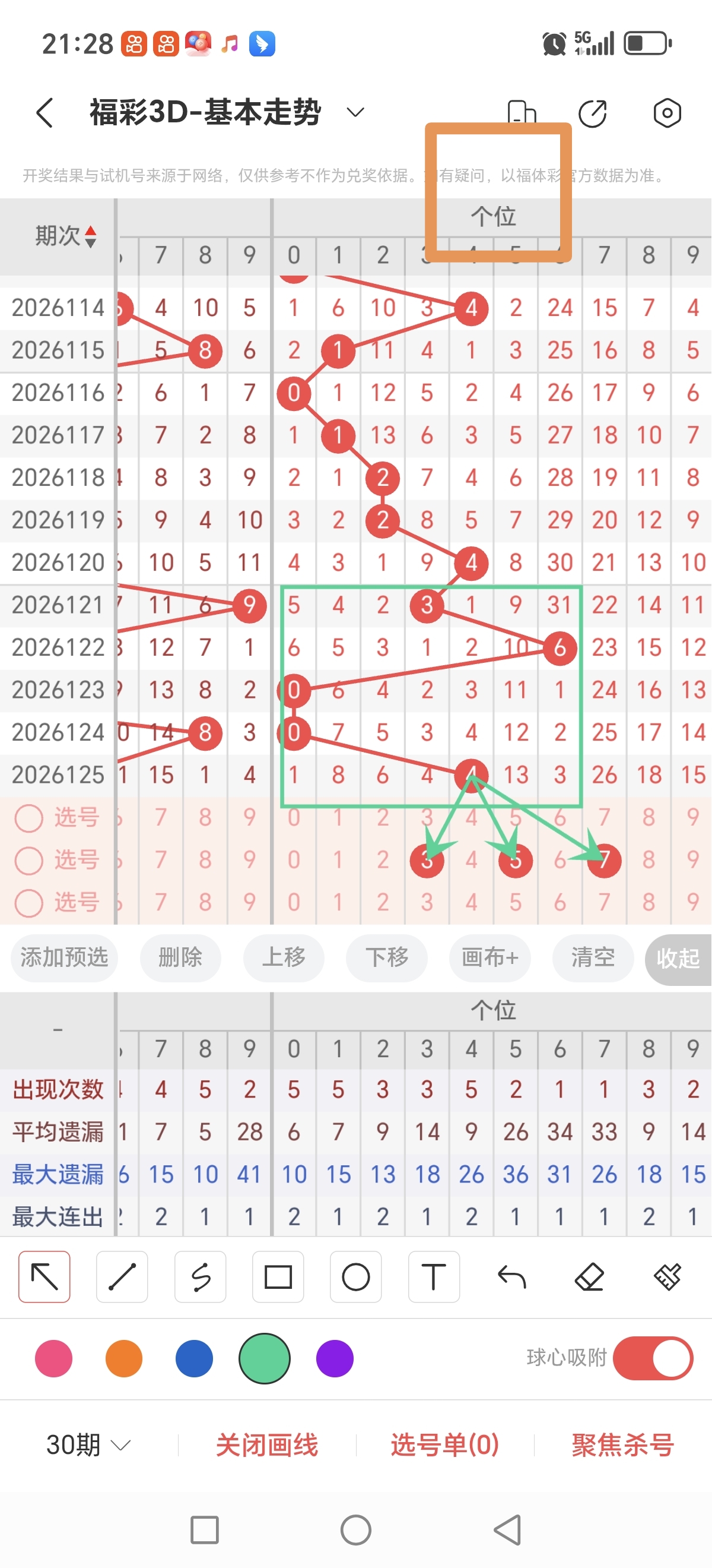 https://f.zhcnews.com/info/177885192792274485aa8-3153-4781-ab72-0f1d88d8b4d8.jpg