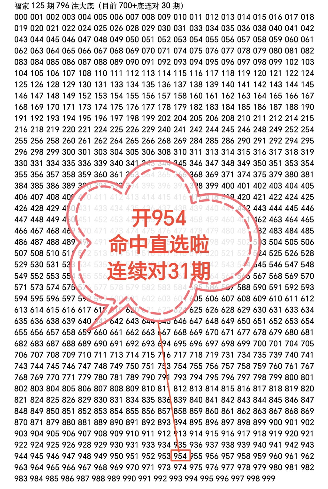 https://f.zhcnews.com/info/1778916397734e2456d95-5a87-4c03-81d1-ed382035854b.jpg