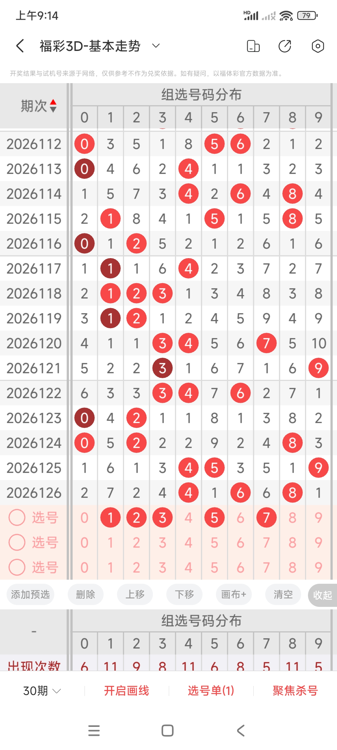 https://f.zhcnews.com/info/177898075464599ddc9ad-5b4b-499d-ad04-851e267702ba.jpg