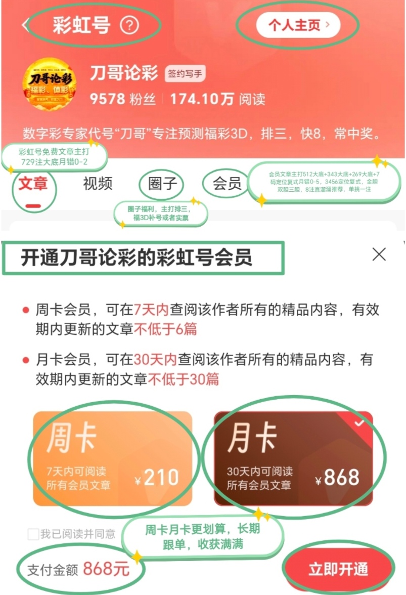 https://f.zhcnews.com/info/177899575261624197a53-d1f2-45b3-937d-f09f6588c75a.jpg