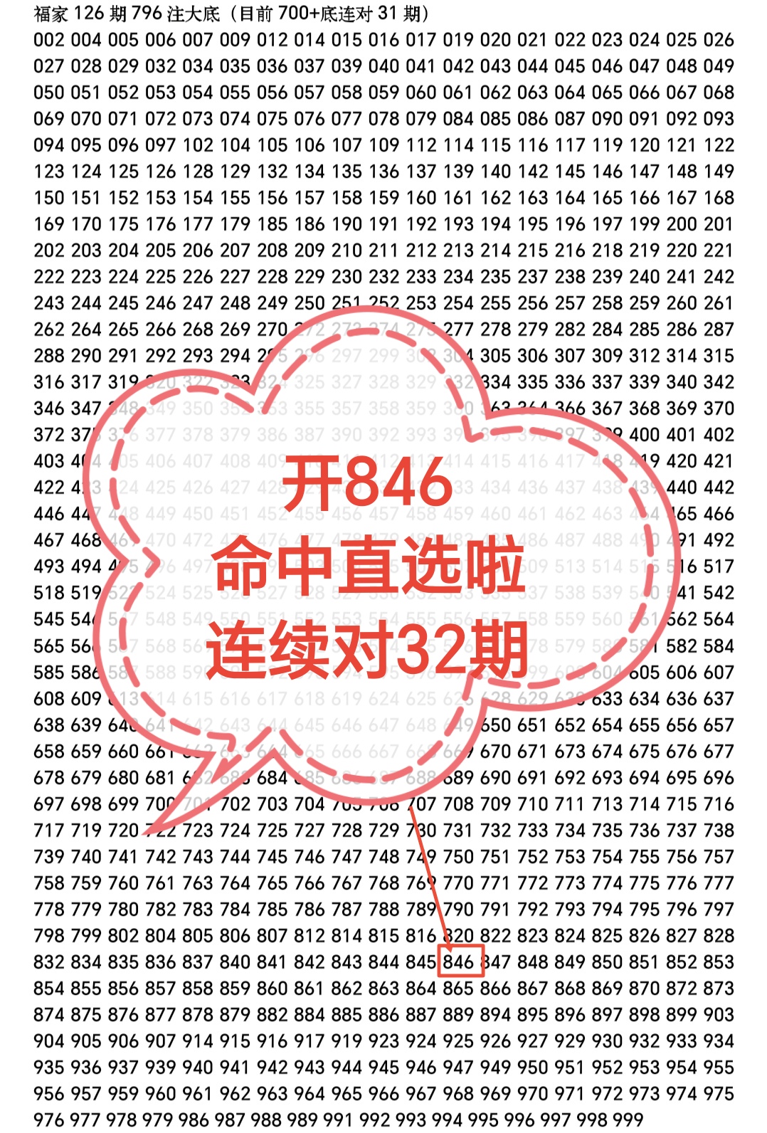 https://f.zhcnews.com/info/1779002996901d7121a55-9f9d-464d-b01c-ef504fa2b9d2.jpg