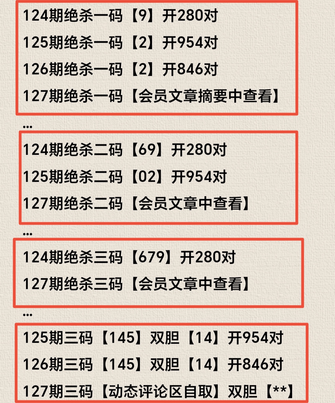 https://f.zhcnews.com/info/1779003102087addb8809-a3bd-4903-9ec8-5960e9bd17b4.jpg