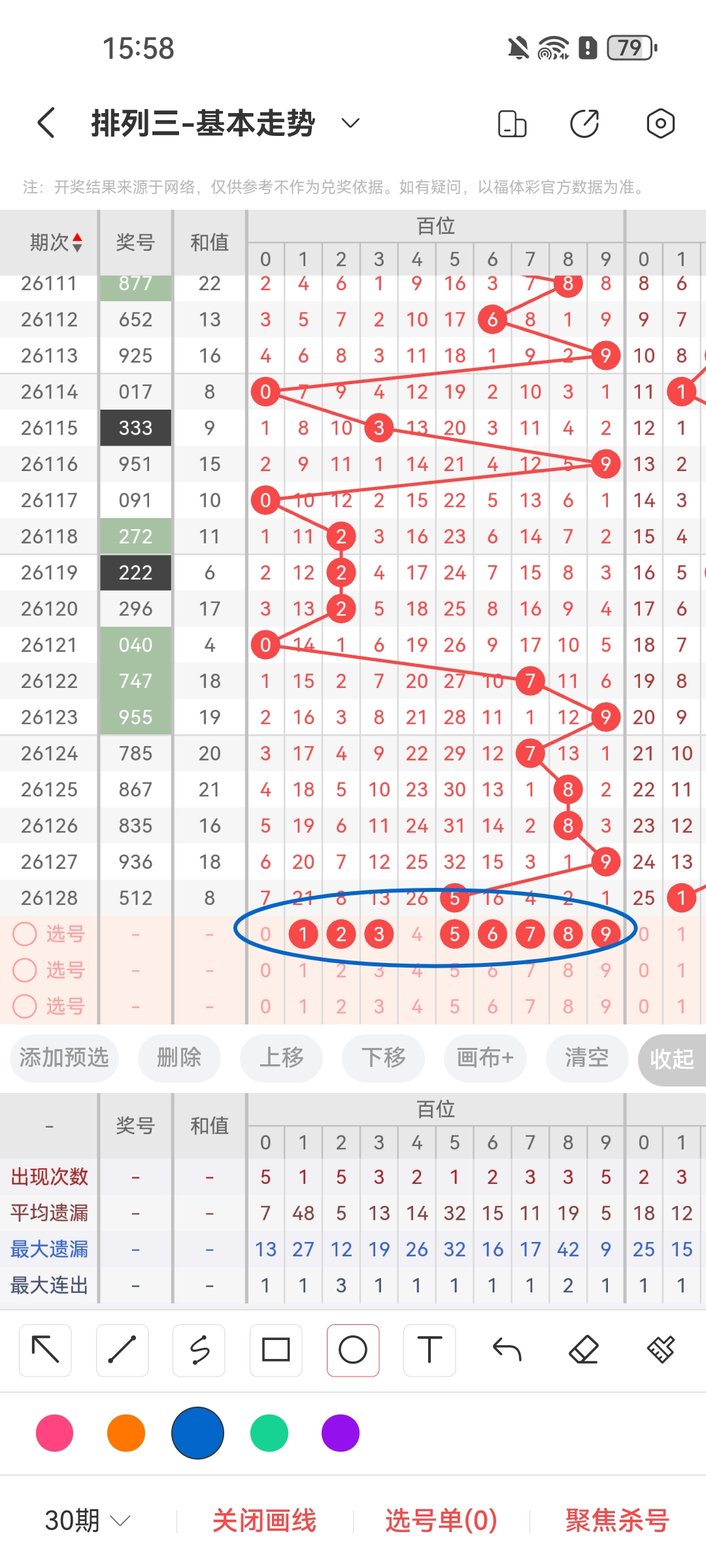 https://f.zhcnews.com/info/17791785540739d83a9a8-ff6b-4bc0-8fd4-2218cf0ff1ff.jpg