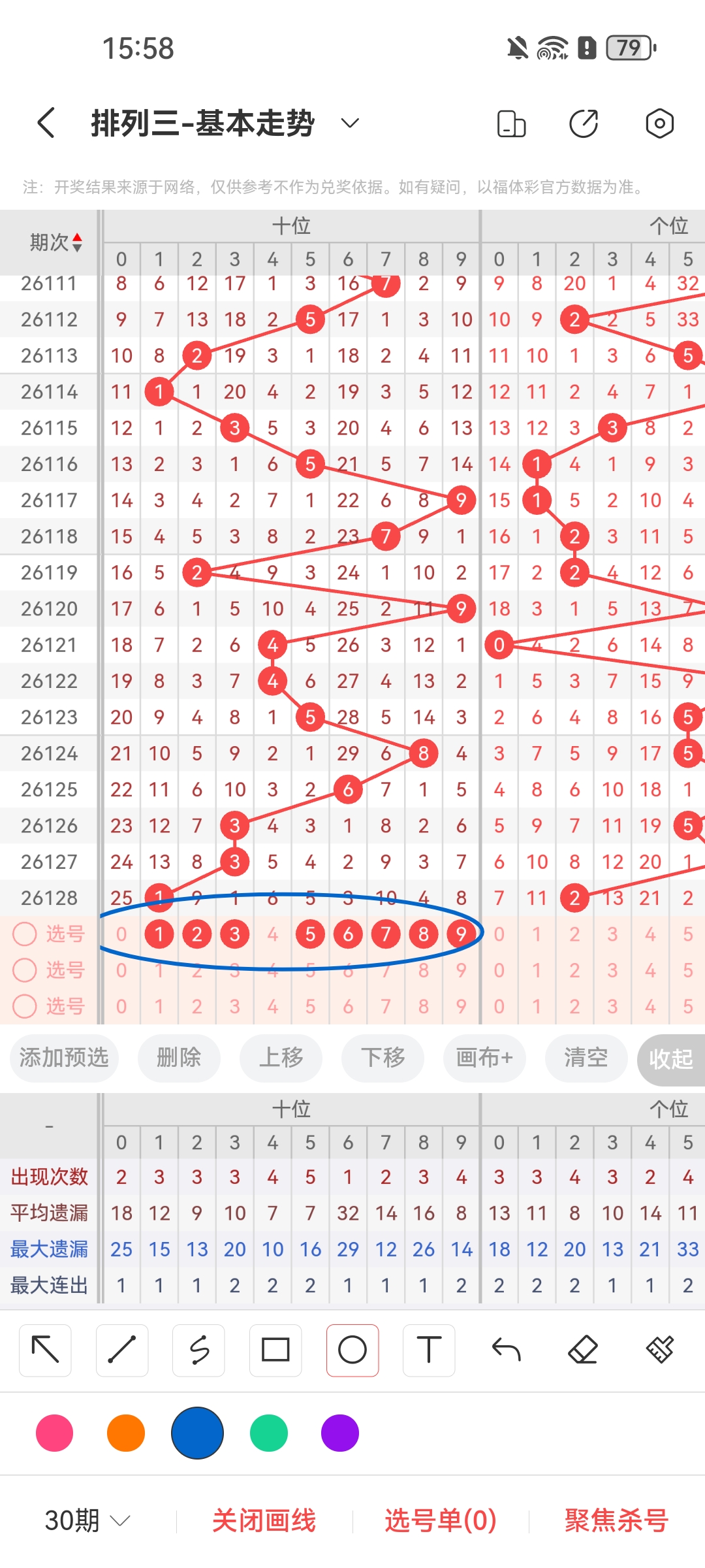 https://f.zhcnews.com/info/17791785646644395c519-546a-4130-ab4a-ef08bc0d67c0.jpg