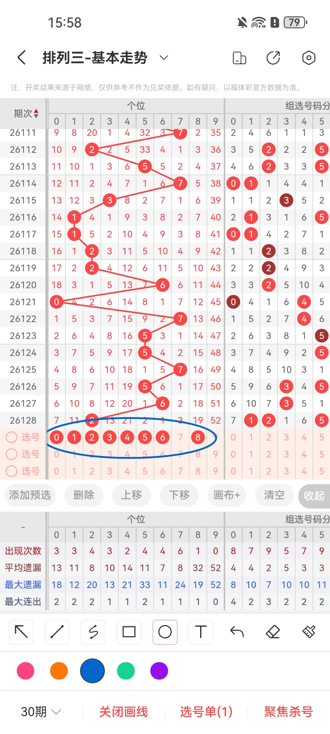 https://f.zhcnews.com/info/17791785741450029614b-254a-454d-acb7-7d3054a6c093.jpg