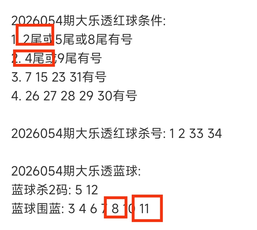 https://f.zhcnews.com/info/17791924406644eae79cd-8be7-4aa8-8ad3-540548497cda.jpg
