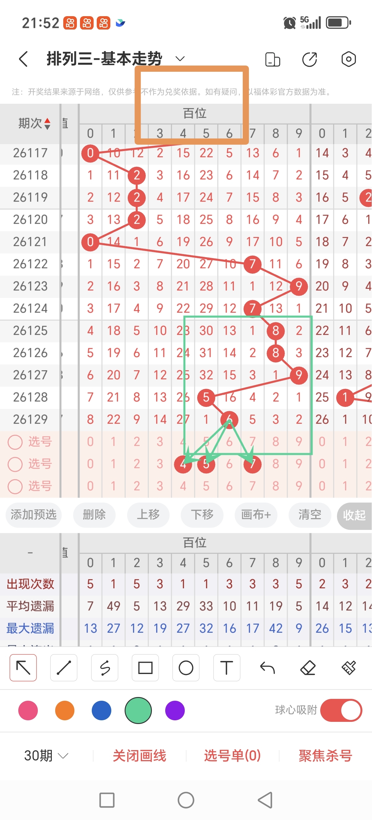 https://f.zhcnews.com/info/1779198995887327f6967-ab21-47db-a2f4-7d06af43b39d.jpg