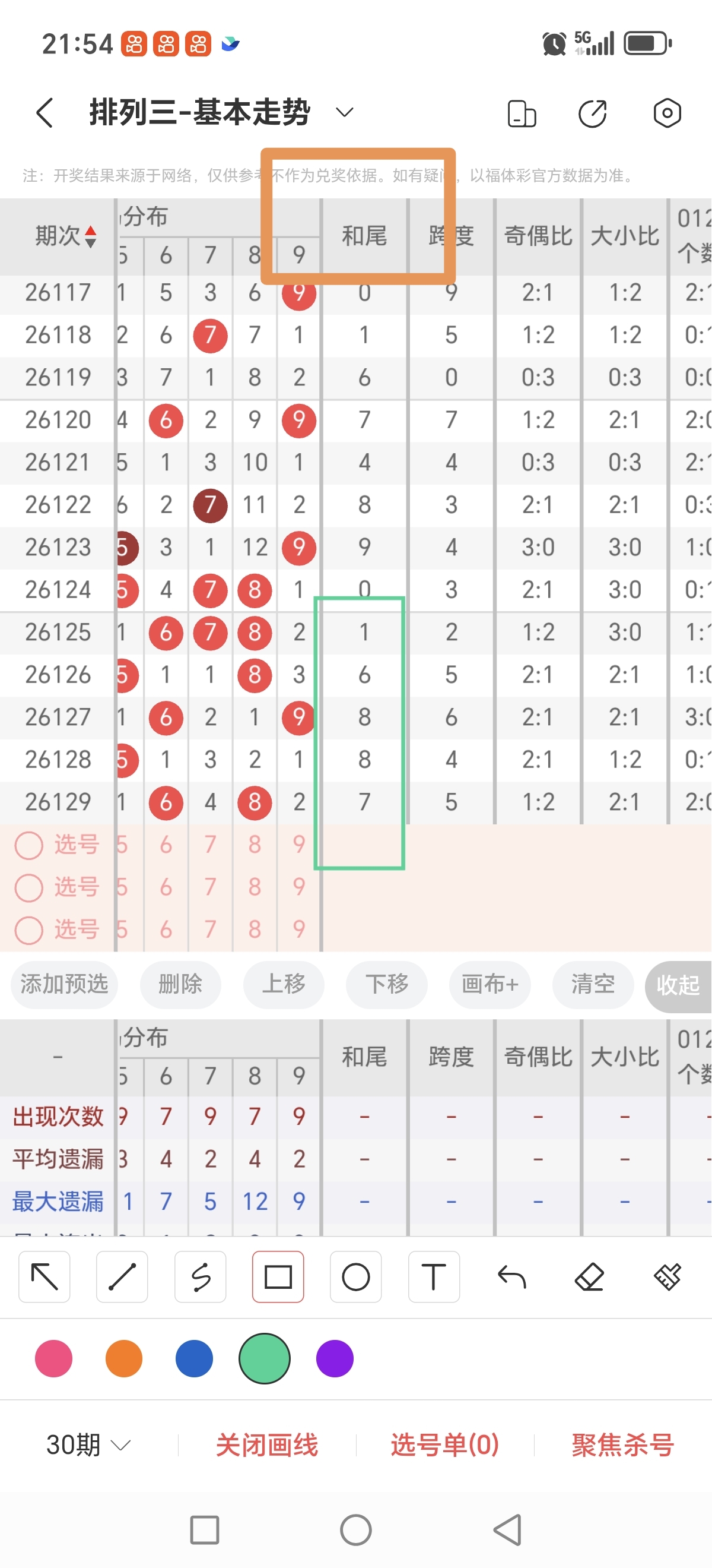 https://f.zhcnews.com/info/177919901788745011b4b-192f-4956-a4cc-372d02eec54b.jpg