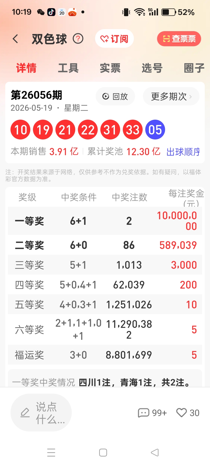 https://f.zhcnews.com/info/17792436658146612e915-faf8-4c46-8de4-c38f94862d47.jpg